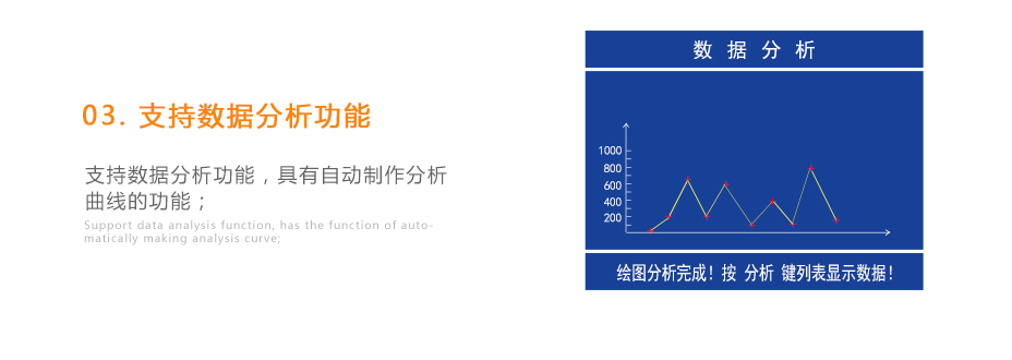 連華科技5B-3B型多參數(shù)水質快速測定儀