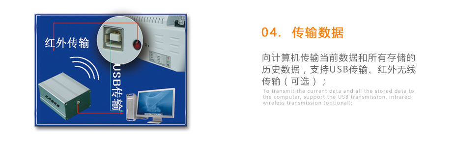 連華科技5B-3B型多參數(shù)水質快速測定儀